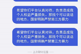 惠阳讨债公司